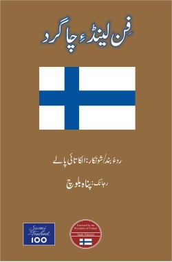 Finland e Chagird